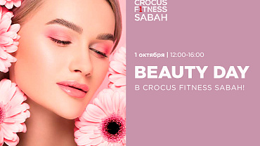 Beauty Day в Crocus Fitness Sabah!